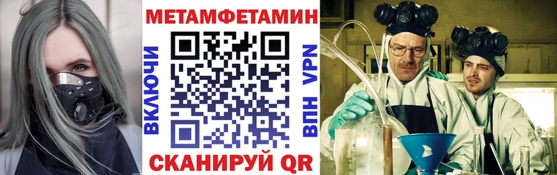 АМФ 97%  Купить закладки  Туапсе 