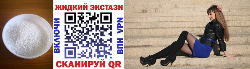Бутират оксибутират  Купить где  Туапсе 