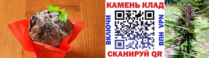 Печенье с ТГК марихуана Купить где Туапсе