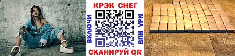 Купить закладки  Туапсе  Кокаин Эквадор 