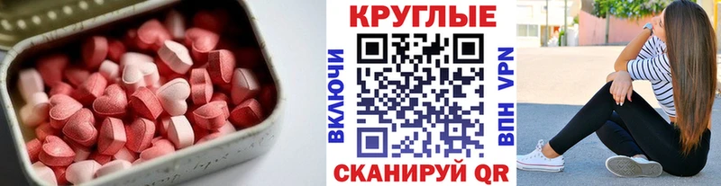 ЭКСТАЗИ 99%  Купить закладки  Туапсе 