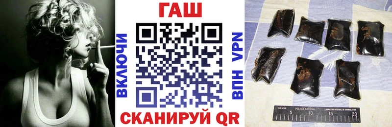 Купить  Туапсе  ГАШИШ гарик 