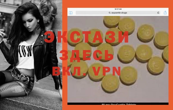 прущая мука Верхний Тагил