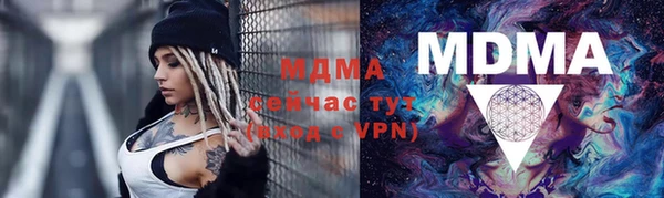 прущие крисы Верхнеуральск