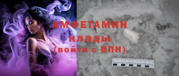 каннабис Верея