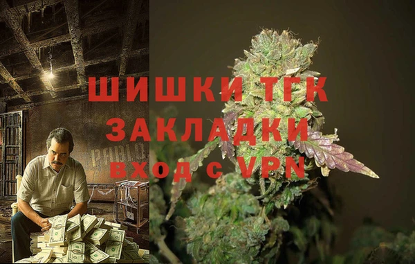 каннабис Верея