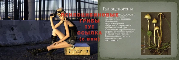 прущие крисы Верхнеуральск