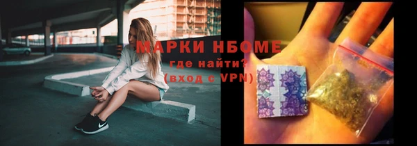 каннабис Верея