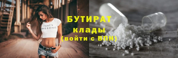 прущая мука Верхний Тагил