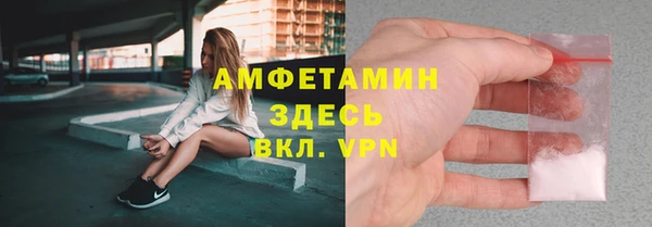 прущая мука Верхний Тагил