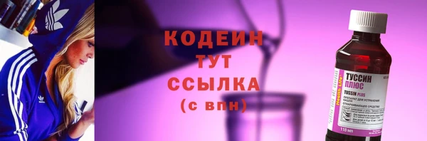 каннабис Верея