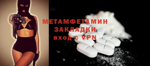 прущая мука Верхний Тагил