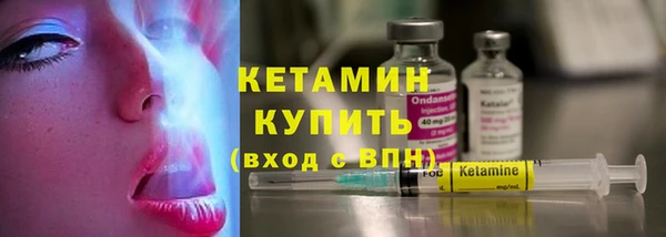 каннабис Верея