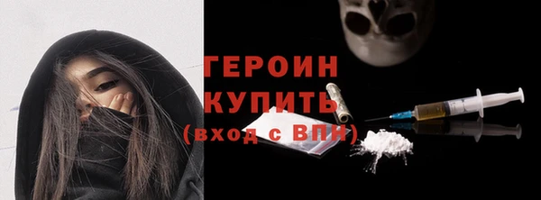 каннабис Верея