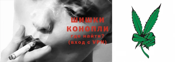 каннабис Верея