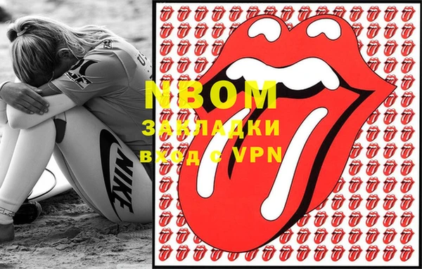 прущая мука Верхний Тагил