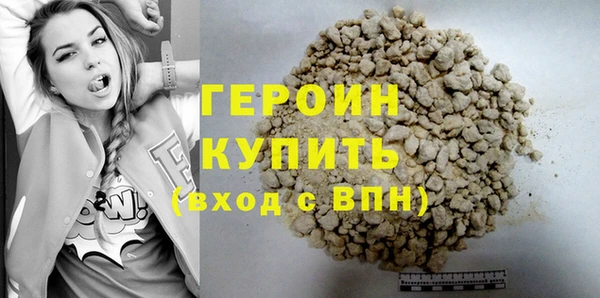 каннабис Верея