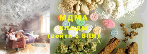 каннабис Верея