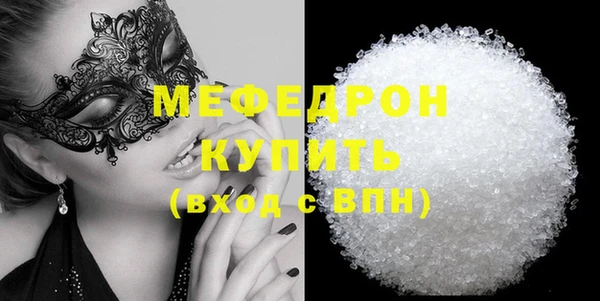 прущая мука Верхний Тагил