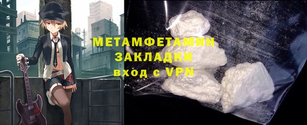 прущая мука Верхний Тагил