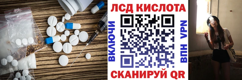 Купить где  Туапсе  Лсд 25 экстази кислота 