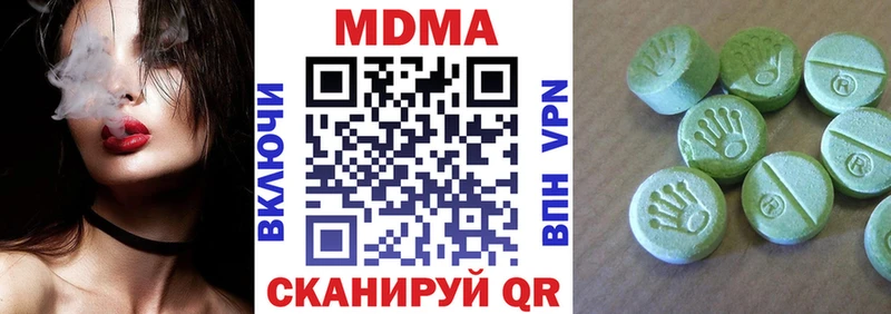 MDMA VHQ  Купить закладки  Туапсе 