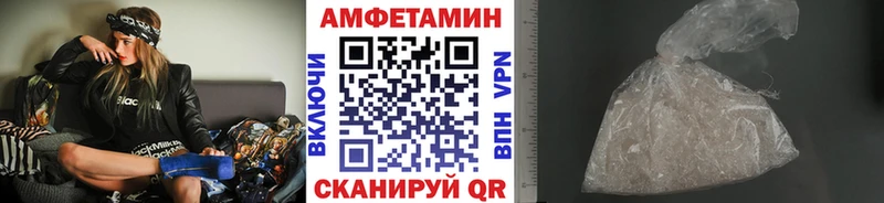 Первитин Декстрометамфетамин 99.9%  Купить  Туапсе 