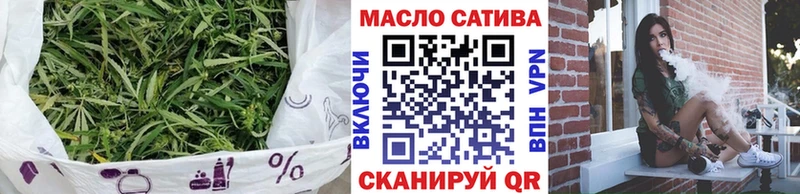 ТГК гашишное масло  Купить закладки  Туапсе 
